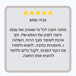 לימוד כתיבה מומלץ למתחילים